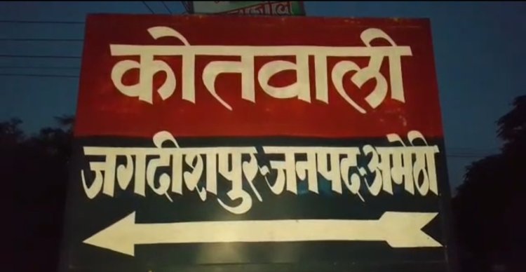 विद्युत करंट लगने से युवक की मौत