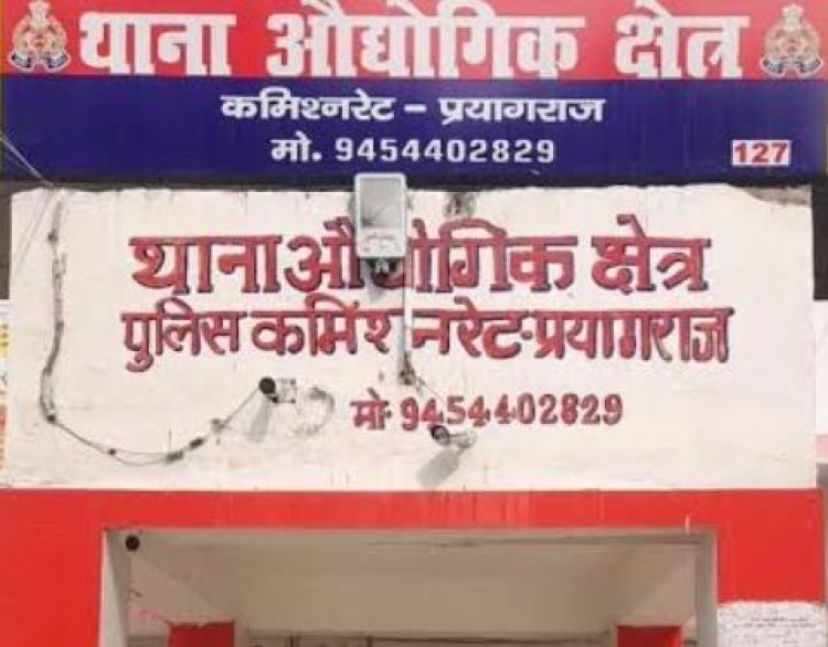 प्रयागराज में दिनदहाडे़ युवक की गोली मारकर हत्या, पुलिस कर रही जांच