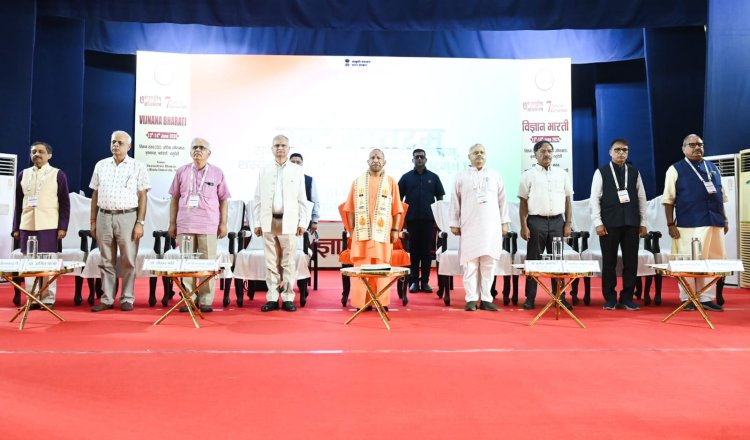  नवाचार व अनुसंधान को राष्ट्र निर्माण से जोड़ें युवा वैज्ञानिक: सीएम योगी