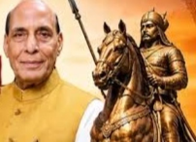 रक्षा मंत्री राजनाथ सिंह रविवार को आगरा में महाराणा प्रताप की मूर्ति का करेंगे अनावरण