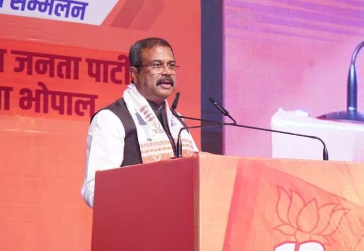 मोदी के नेतृत्व में भारत ने स्थापित किया विकास, विश्वास और आत्मविश्वास का नया युग: धर्मेंद्र प्रधान