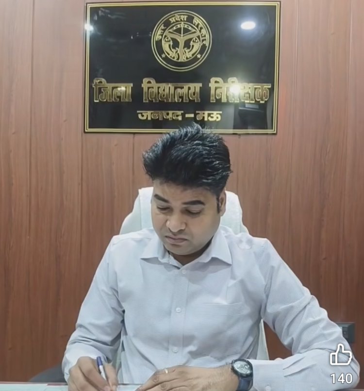 15 विद्यालय की मान्यता समाप्त करने का बड़ा फैसला