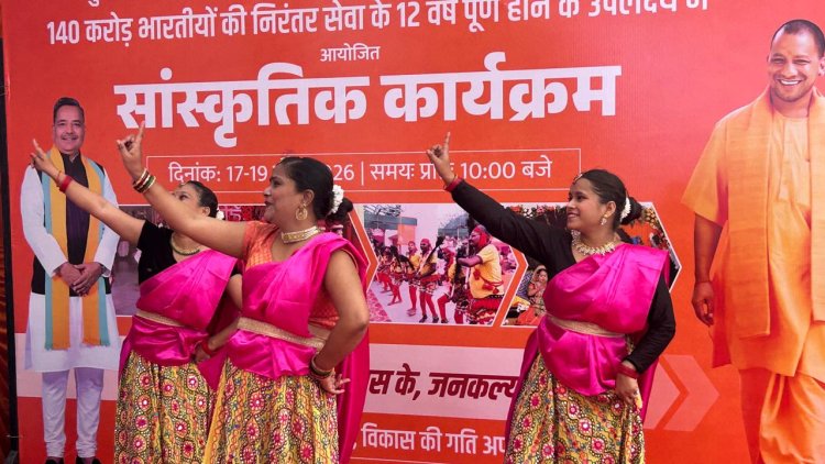 यूपी के 75 जिलों में गूंजे संस्कृति के स्वर, कलाकारों ने दिया जन-जागरूकता का संदेश