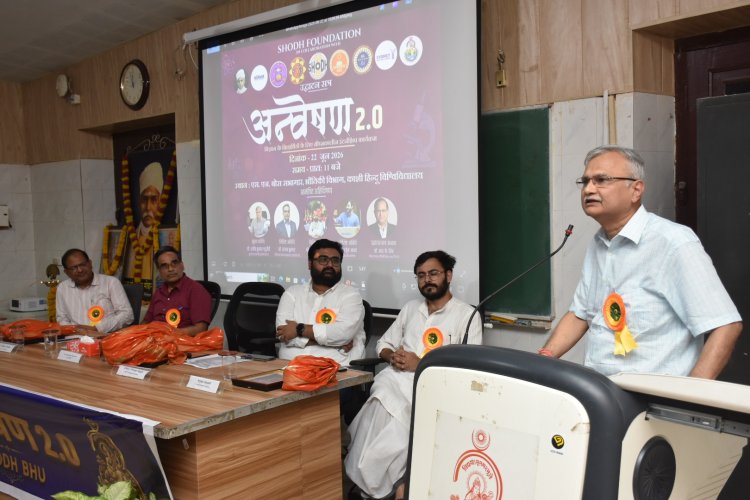 बीएचयू में ‘अन्वेषण 2.0’ समर रिसर्च इंटर्नशिप कार्यक्रम का कुलपति ने किया शुभारम्भ