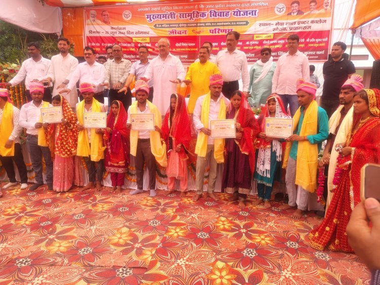 मुख्यमंत्री सामूहिक विवाह योजना में 140 जोड़े वैवाहिक बंधन में बंधे