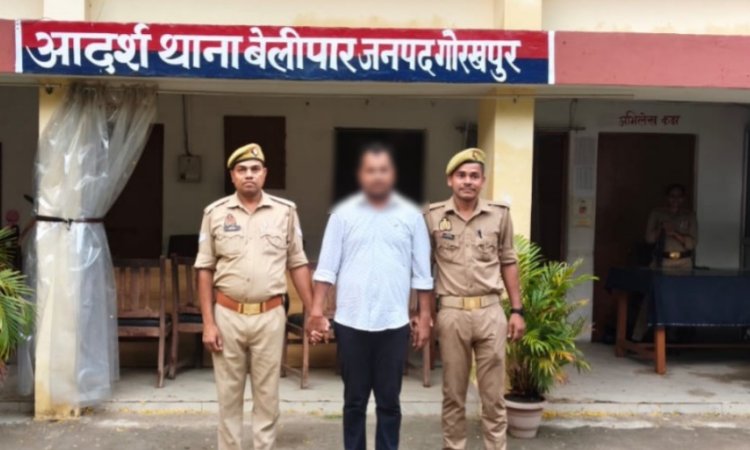 25 हजार का इनामी ठग गिरफ्तार, फर्जी वीजा देकर 23 लाख से अधिक की ठगी का आरोप