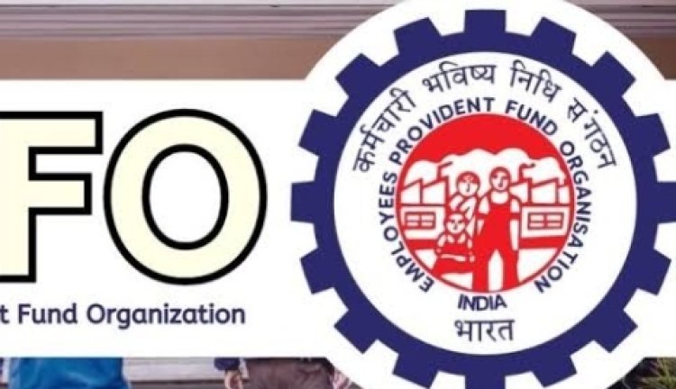 ईपीएफओ में सॉफ्टवेयर एप्लीकेशन हो रहा अपग्रेड, एक जुलाई से शुरू होगी सेवाएं - सुबोध