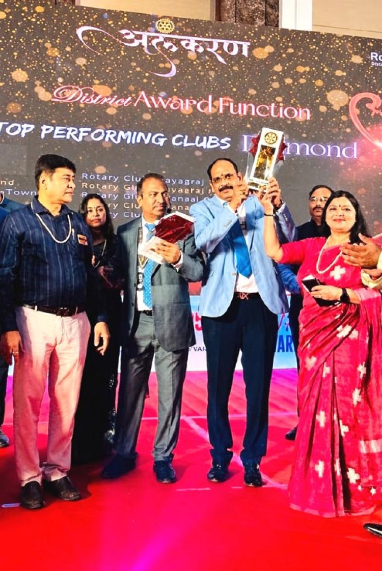 रोटरी इलाहाबाद “बेस्ट डायमंड क्लब” एवं “बेस्ट सिल्वर क्लब” पुरस्कार से सम्मानित