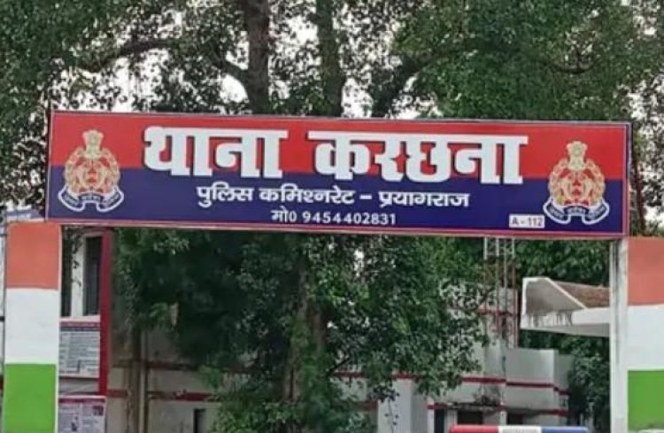 प्रयागराज: हर्ष फायरिंग के दौरान युवक की गोली लगने से मौत
