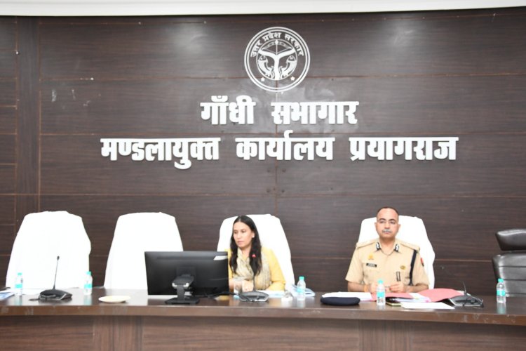 प्रयागराज मंडल में भू-माफियाओं पर सख्ती, चिन्हित किए 58 नए भू-माफिया ; भूमि विवाद निस्तारण अभियान की समीक्षा