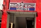 प्रयागराज : अनियंत्रित कार पेड़ से टकराई, चालक की मौत, साथी घायल