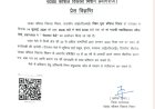 विश्व युवा कौशल दिवस पर प्रयागराज में 14 जुलाई को रोजगार मेला, 20 से अधिक कंपनियां करेंगी 3000 पदों पर भर्ती
