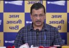 ई20 पर प्रधानमंत्री को लिखा पत्र, कल सोनम वांगचुक से मिल भूख हड़ताल खत्म करने की अपील करेंगे केजरीवाल