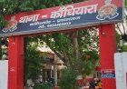 दुष्कर्म व पॉक्सो एक्ट के दोषी को 10 वर्ष की सजा