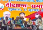 पढ़ाई तभी सार्थक, जब जाति-पांति से ऊपर उठकर मानवता को अपनाएं: आनंदीबेन पटेल