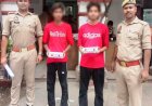 छिनैती की वारदात का पुलिस ने किया खुलासा, दो आरोपित गिरफ्तार