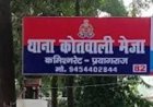 अधेड़ का शव फांसी के फंदे से लटका मिला