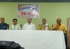 प्रयागराज में 26 जुलाई को होगी अखिल भारतीय तीर्थ पुरोहित महासभा की राष्ट्रीय बैठक