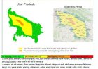 उप्र के प्रयागराज समेत कई जिलों में गरज-चमक के साथ बारिश की संभावना