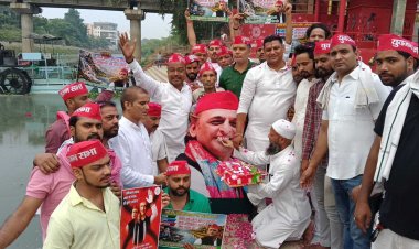 समाजवादी पार्टी के राष्ट्रीय अध्यक्ष अखिलेश यादव के जन्मदिन पर कार्यकर्ताओं में उत्साह, हवन पूजन