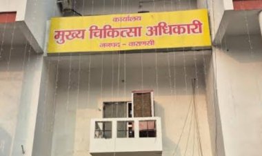 आयु निर्धारण प्रमाण पत्र प्रकरणों का हुआ निस्तारण, पहली बार ऑनलाइन प्रमाण पत्र जारी