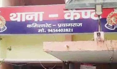 प्रयागराज हत्या कांड: तीन दोषियों को आजीवन कारावास, कोर्ट ने सुनाई सख्त सजा
