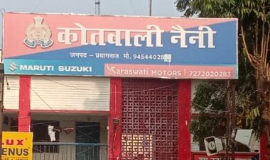 प्रयागराज में पेड़ में फंदे से लटका मिला बारहवीं का छात्र
