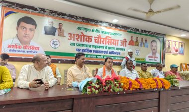 मुख्यमंत्री के आगमन को ऐतिहासिक बनाने में जुटा भाजपा संगठन