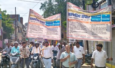 राष्ट्रीय सहकारिता सप्ताह: जागरूकता रैली से किसानों को योजनाओं की दी जानकारी