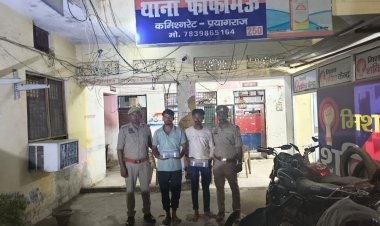महिलाओं से जंजीर लूटने वाले दो लुटेरे गिरफ्तार