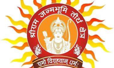 चम्पत राय और अनिल मिश्रा का इस्तीफा मंजूर, ट्रस्ट के कार्यकारी महासचिव बने कृष्ण मोहन