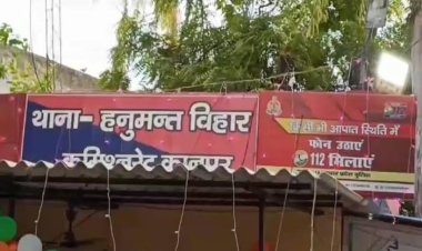 कानपुर में पीपीएन कॉलेज के पूर्व छात्रसंघ अध्यक्ष ने खुद को गोली से उड़ाया, पुलिस जांच में जुटी