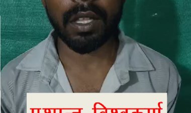 प्रयागराज : एसटीएफ और महाराष्ट्र पुलिस की संयुक्त कार्रवाई, अपहरण एवं जानलेवा हमले का आरोपित गिरफ्तार