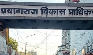 अवैध वसूली के आरोप में पीडीए का चपरासी निलंबित, उपाध्यक्ष ने दिए निष्पक्ष जांच के निर्देश