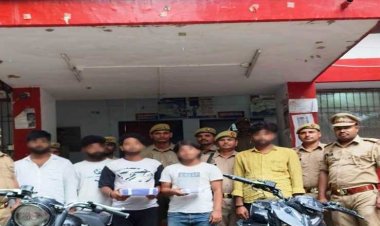 लूटकांड का खुलासा: पांच आरोपित गिरफ्तार, लूट का सामान और नकदी बरामद