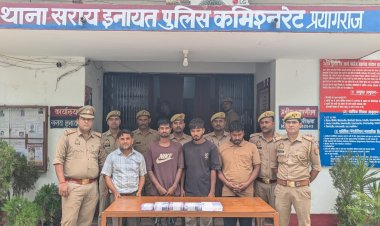 प्रयागराज में ज्वेलरी शॉप चोरी का खुलासा, 4 आरोपी गिरफ्तार; 22 लाख के आभूषण बरामद