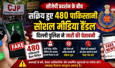 सीजेपी प्रदर्शन के बीच 480 पाकिस्तानी सोशल मीडिया हैंडल सक्रिय, अफवाहों से बचने की दिल्ली पुलिस की अपील