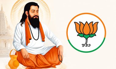 रविदास का समरसता मंत्र बनेगा 2027 का महामंत्र, हिन्दू एकजुटता की सबसे बड़ी बिसात बिछा रही भाजपा