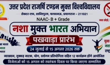 राजर्षि टंडन मुक्त विश्वविद्यालय में नशा मुक्त भारत अभियान पखवाड़ा शुरू