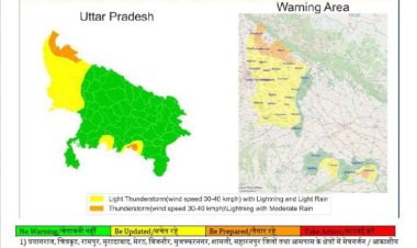 अगामी तीन घंटे के मध्य प्रयागराज सहित 11 जिलों में बारिश का अलर्ट