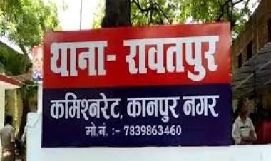 कानपुर: समझौते के लिए घर से निकला मजदूर मृत मिला, परिजनों ने हत्या का आरोप लगाया