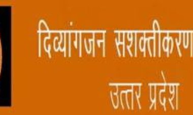 दिव्यांगता के क्षेत्र में उत्कृष्ट कार्य करने वालों को मिलेगा राज्य स्तरीय पुरस्कार, 31 जुलाई तक करें आवेदन