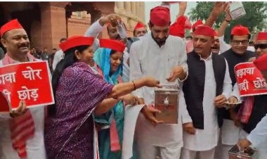 दानपेटी लेकर संसद पहुंचे सपा सांसद, केंद्र सरकार पर लगाए गंभीर आरोप