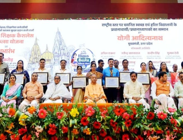 मुख्यमंत्री योगी ने वाराणसी में स्वच्छ व हरित विद्यालयों के प्रधानाचार्यों को किया सम्मानित