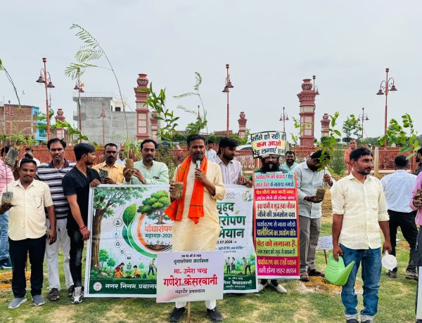 'एक पेड़ माँ के नाम' अभियान: प्रयागराज में महापौर गणेश केसरवानी ने 1000 पौधे लगाए
