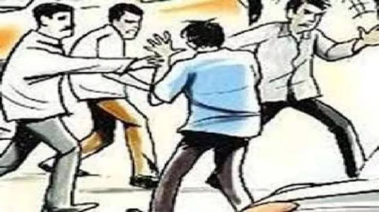 बारात में बेटी के साथ अश्लील हरकत, विरोध करने पर युवकों ने पिता समेत परिजनों से की मारपीट