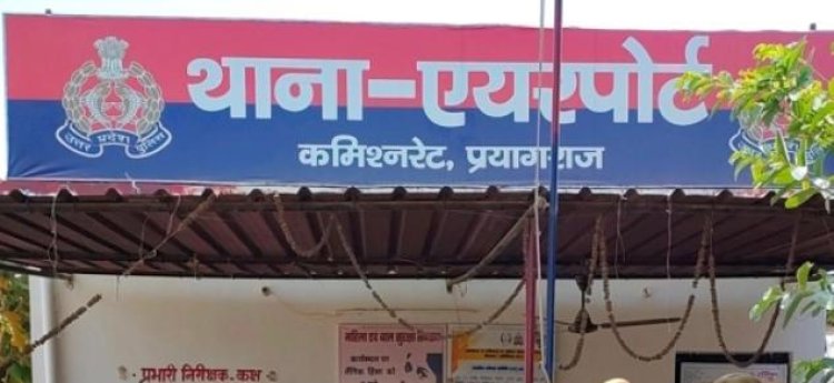 प्रयागराज: ट्यूबवेल चलाते समय करंट लगने से किसान की मौत, परिवार में मचा कोहराम