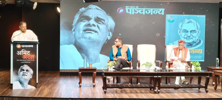 ‘अमिट अटल: द अनफॉरगेटेबल अटल’ का प्रदर्शन