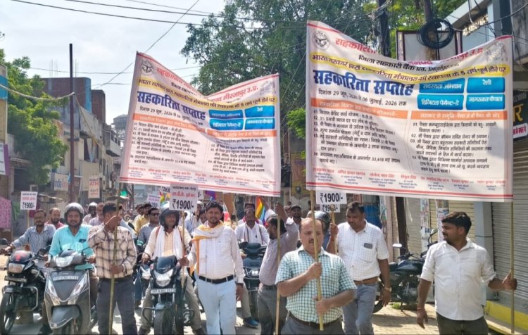 राष्ट्रीय सहकारिता सप्ताह: जागरूकता रैली से किसानों को योजनाओं की दी जानकारी