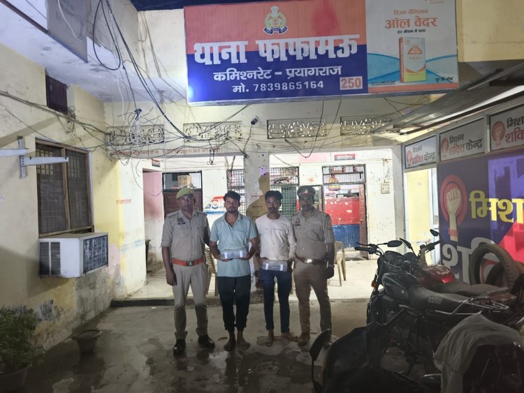 महिलाओं से जंजीर लूटने वाले दो लुटेरे गिरफ्तार